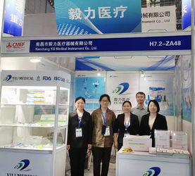 中国 Nanchang YiLi Medical Instrument Co.,LTD 会社概要